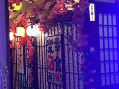 -弓二·烧鸟居酒屋(财富购物中心店)