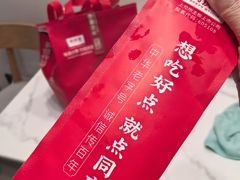 -同庆楼(建邺万达店)