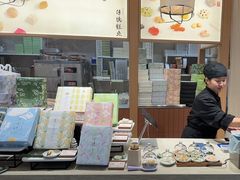 -阮大兴糕团(滨江宝龙店)