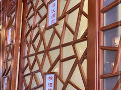 -京城小江南·北京烤鸭·江南土菜·白鱼(中关村店)