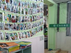 -学知乐教育·幼小衔接·小学科辅导(嘉定镇校区)