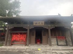 -关帝庙(大同古城)
