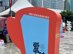 -广州天河城购物中心
