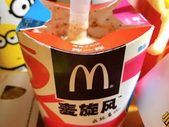-麦当劳(杭州庆春路店)