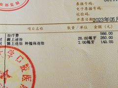 -北京大学口腔医院(第四门诊部)