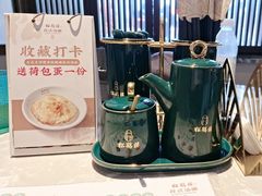 -松鹤面馆(观前店)