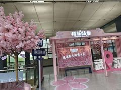-黄浦路(地铁站)
