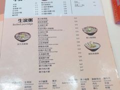 -大师傅粥品(埃华街)