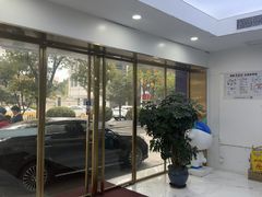 -美可普口腔医院(东街分店)