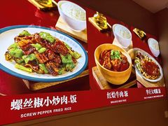-厨掌柜陆老师(天津之眼店)