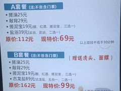 -星河湾温泉洗浴酒店