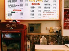 -竹园竹升面(西关总店)