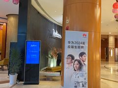 -天津水游城丽筠酒店