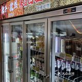 西安首家中式烤肉拌饭 ——三宝烤肉