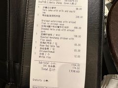 -广州文华东方酒店·江-由辉师傅主理
