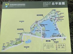 -阳澄湖半岛旅游度假区