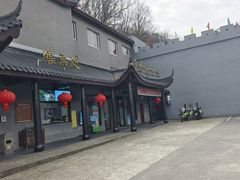 -陶祖圣境风景区