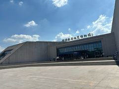 -湖南省地质博物馆