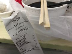 -琦记丰顺捆粄(蛇口店)