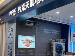 -家饰佳(宜山路店)