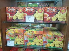 -惠赞老饼家(逢源商业街店)