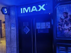 -金逸影城(光美江宁IMAX店)