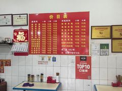 -二号桥脆绍面(星辉中路店)