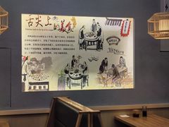 -滇香肴·云南菜蒸汽石锅鱼(云南北路店)