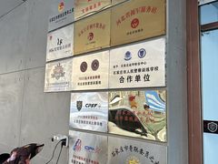 -战甲射击中心·茶室