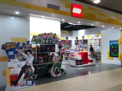 -乐高授权专卖店(浦东嘉里城店)