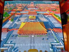 -明故宫遗址公园