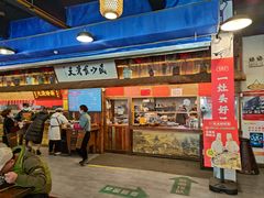 -老横泾面馆(吴中横泾店)