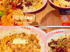 豌豆杂酱面-遇见小面(深圳中心书城店)