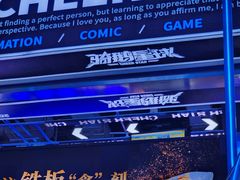 -骑鹅公社(南开大悦城店)