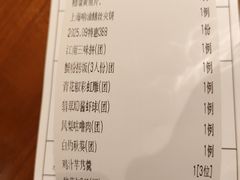 -上海人家花樣年华(中山公园店)