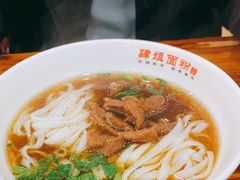 -肆姐面粉馆(坡子街店)