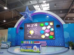-南京科技馆