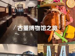 -中山路壹号传奇club·啤酒花园餐厅