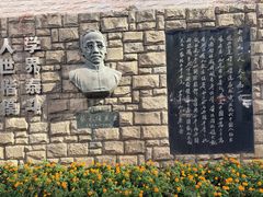 -上海蔡元培故居陈列馆