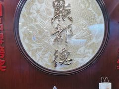 -点都德(汇胜楼店)