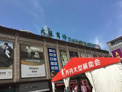 -大连商场