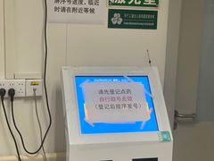 -武汉大学人民医院(首义院区)