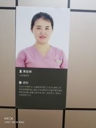 -爱帝宫通乳中心(福田总院)