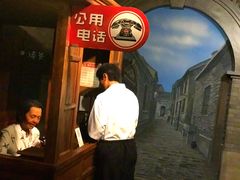 -上海电信博物馆