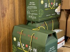 -蒋记私家汤(文化城一分店)