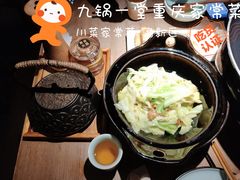 油渣莲白-九锅一堂酸菜鱼(新南凯德直营店)