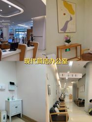 -北京嘉禾医疗