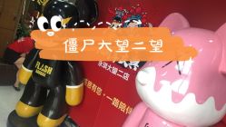 -永琪美容美发