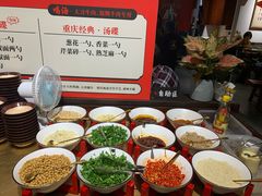 自助调料区-受气牛肉·重庆耙牛肉(来福士店)