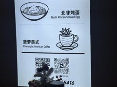 -骨茶巷